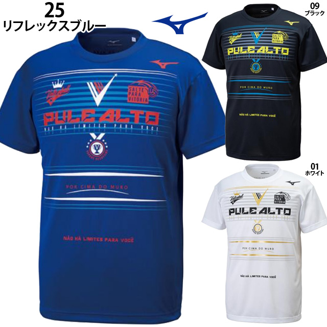 1枚までメール便ok ミズノ Mizuno バレーボールウェア グラフィックtシャツ V2ma95 19新作 バレーボール用品の通信販売 バレーボールアシスト