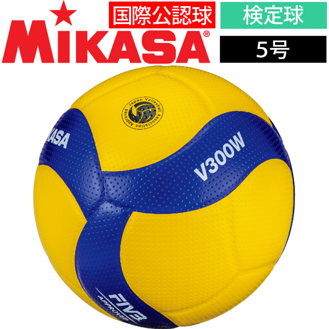 ミカサ(MIKASA) ビーチバレーボール ［新モデル］国際公認球 検定球