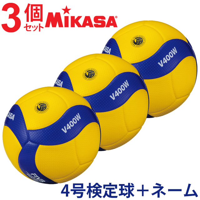 雑誌で紹介された MIKASA ミカサ バレーボール 検定球4号 rutanternate