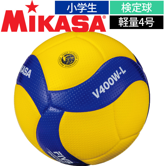 MIKASA VS210W-W-G レッスンバレー4号 EVA 約210g 白 緑 バレーボール