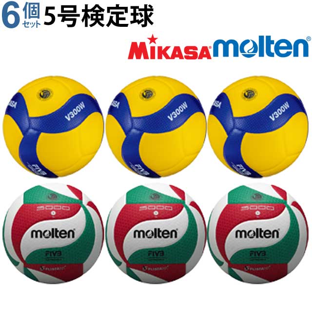  MIKASA ミカサソフトバレーボールブルー レッド グリーン バイオレット ホワイト ピンク イエロー2018年モデル MSN78MS-N78