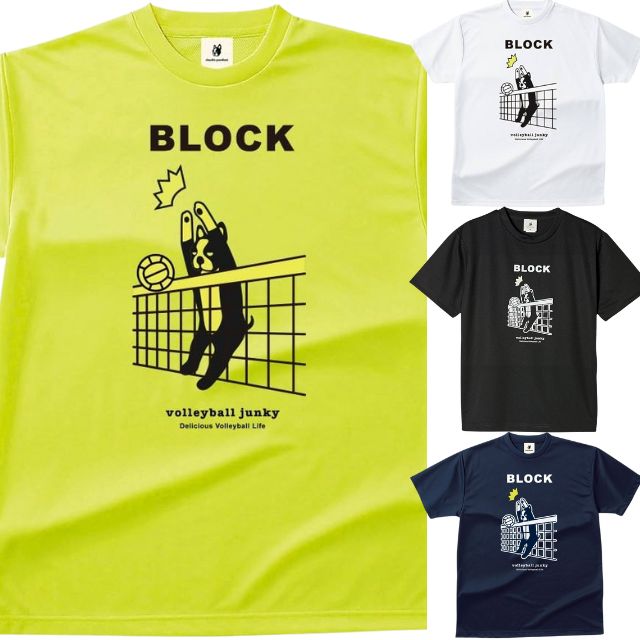 バレーボールジャンキー 半袖Tシャツ 犬パンチ!+1 VJ17004