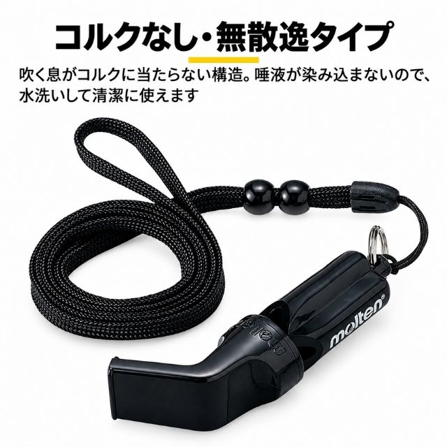コルクなし無散逸タイプ WVBK