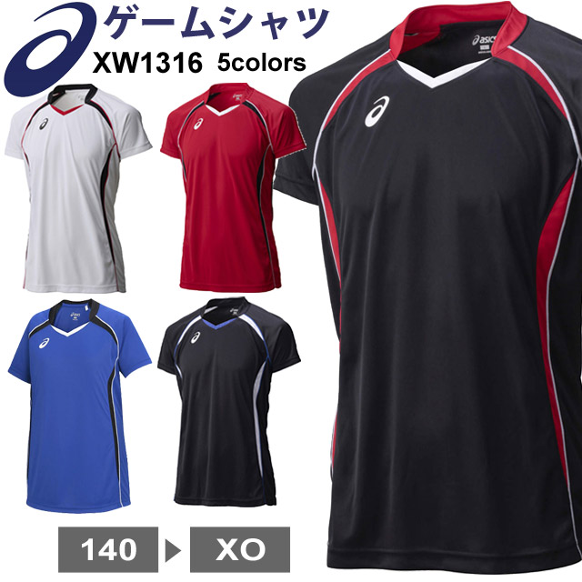 アシックス(asics) バレーボール ゲームシャツHS [XW1316] 半袖 ゲームウェア ユニフォーム ユニセックス ジュニア